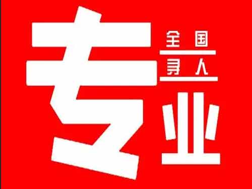 会泽侦探调查如何找到可靠的调查公司